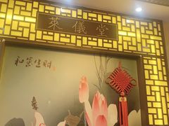 -莱仪堂艾灸经络养生馆(武威东路店)
