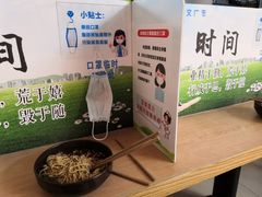 -西南政法大学(渝北校区)