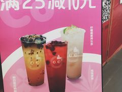 -CoCo都可(砂之船奥莱店)