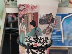 -茶话弄(北京通州万达店)