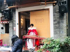 -里外院(宽窄巷子景区店)