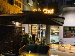 露天位-ChitChat奇洽·Bistro(黎黄陂路店)