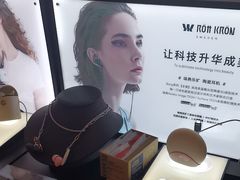 -鹰巢数码EAGLE’S NEST(燕莎店)