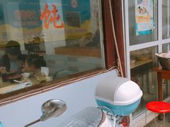 -张阿三馄饨店