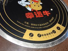 -幸运牛汕头小黄牛牛肉火锅(梅林店)