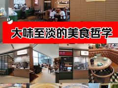 -潮界(凯德晶萃店)