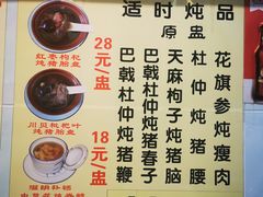 -华哥新鲜猪精品美食