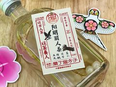 -陆藜·开了个方子(北京丰科万达店)