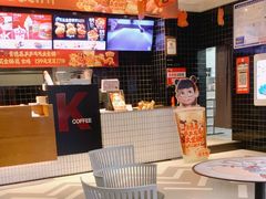 -肯德基(黎阳映像店)