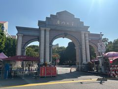-厦门大学(思明校区)