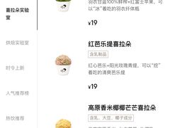 -丰盛里