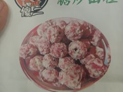 -傻二炒货龙虾(李沧旗舰店)