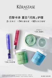 -YESIDO椰岛造型