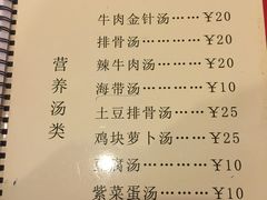 -玛嘻哒韩国料理延吉烤肉(莫邪路新天地店)