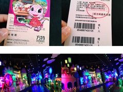 -芜湖方特东方神画