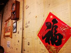 -粗粮人家·东北菜(洋桥店)