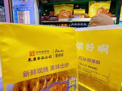 -泰康食品(南京东路店)