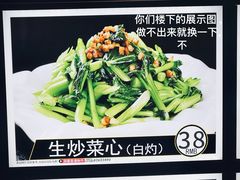 -牟传仁饭庄(星海店)