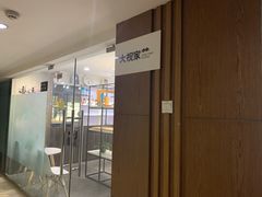 -大视家眼镜(园区星海店)