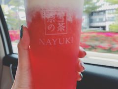 -奈雪的茶(南山大冲一期店)