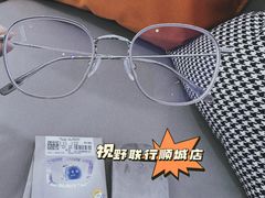 -视野联行眼镜蔡司·依视路官方授权店(顺城店)