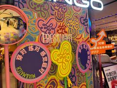 -TANGO LIVEHOUSE动感单车(巴黎春天店)