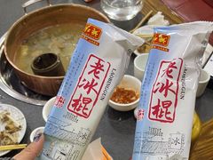 -朴小妹人参鸡汤火锅(长白山万达店)