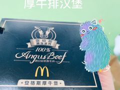 -麦当劳(深圳北站高铁店)