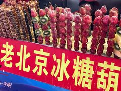 -王府井步行街