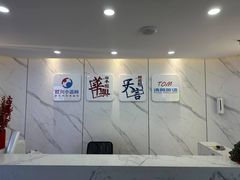 -华兴日语学校(总校)