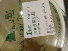-1点点(新会店)