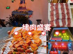 -義聚德·清真铜锅涮羊肉·烧烤(河东店)