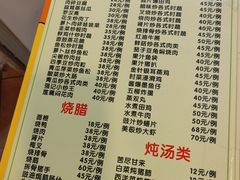 -紫金食坊(江南西路店)