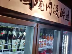 -腰子哥烤串(石佛营炫特店)