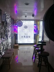 -小齐发型Star·Salon