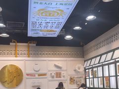 -阿金大白·上海菜馆(新天地店)