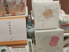 -阮大兴糕团(滨江宝龙店)