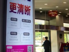 -中国移动(福州路营业厅)