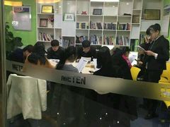 -美联英语(绿宝中心)