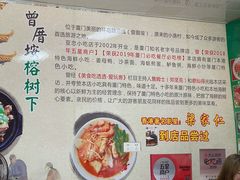 -亚忠小吃店(曾厝垵店)