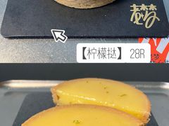 -老梦面包CHEZMOREL(麦子店)
