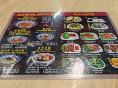 -姓周桥大碗公面