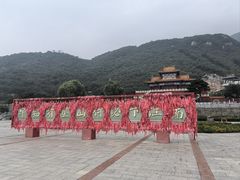 -天津盘山风景名胜区