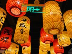 大堂-徽廷食府·精品徽菜(首经贸店)
