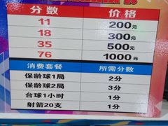 -大玩家超乐场(河东万达广场店)