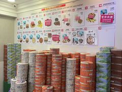 -珍妮曲奇聪明小熊(上环店)