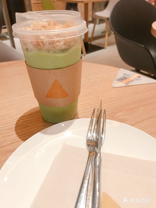 乐凯撒·榴莲比萨(长风大悦城店)谷谷牛油果霜图片 - 第61张
