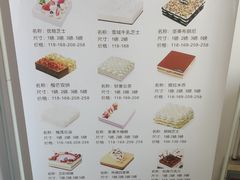 -遇见cake蛋糕(中泰华庭店)