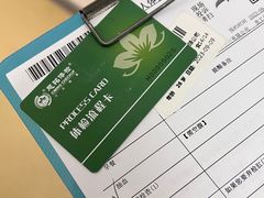 -美年大健康慈铭体检(黄浦分院)