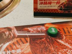 -炭之家·齐齐哈尔非遗烤肉·鲜切直供(中央大街店)